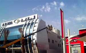 Building cleaning riyadh