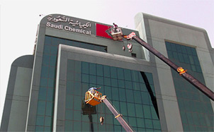 , Tower cleaning riyadh